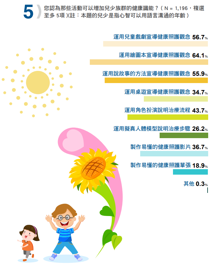 ying mu xie qu hua mian_2023-05-02_145804.png